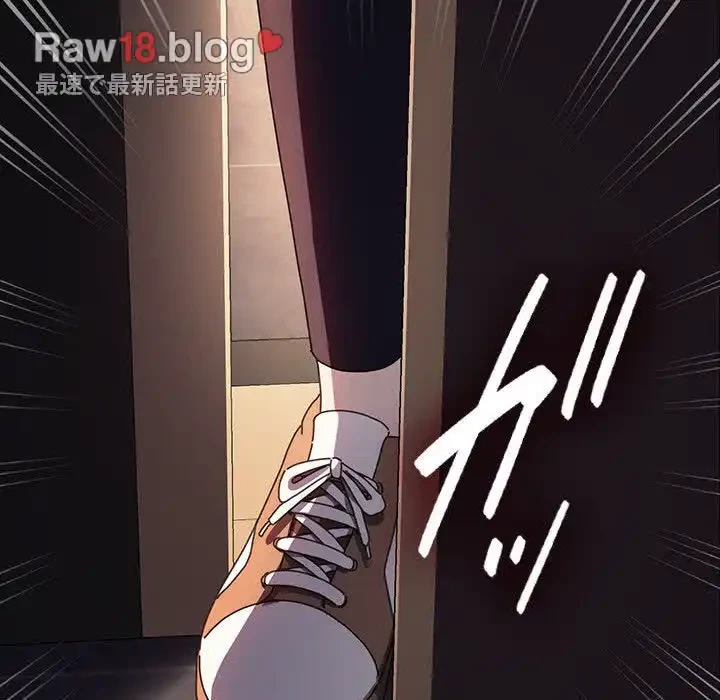 我が家のヒモ男 第48話 - 122