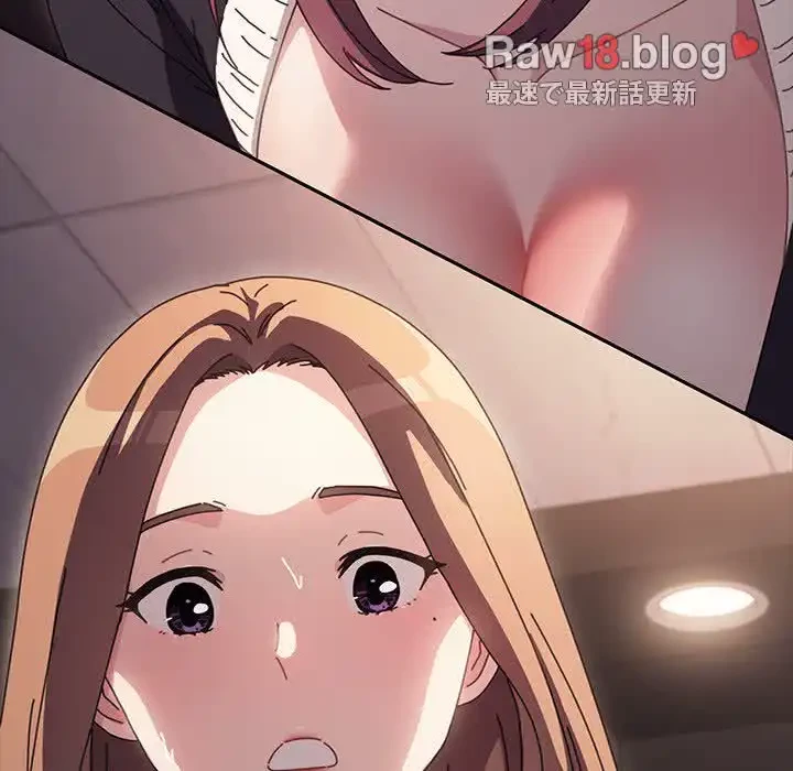 我が家のヒモ男 第48話 - 133