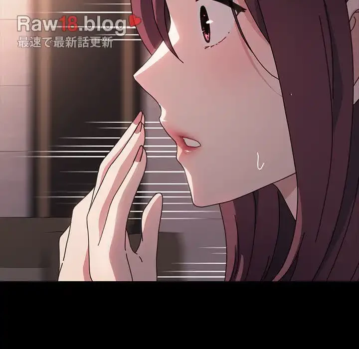 我が家のヒモ男 第48話 - 144