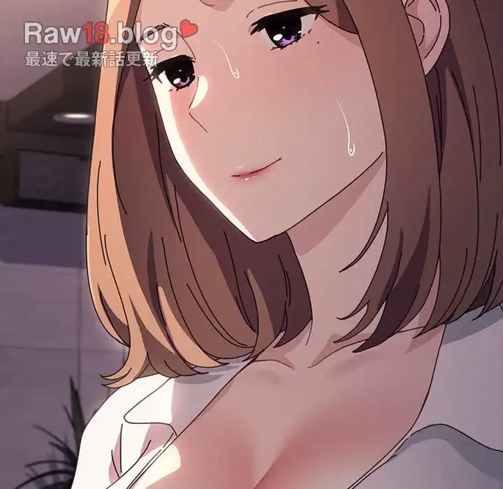 我が家のヒモ男 第48話 - 151