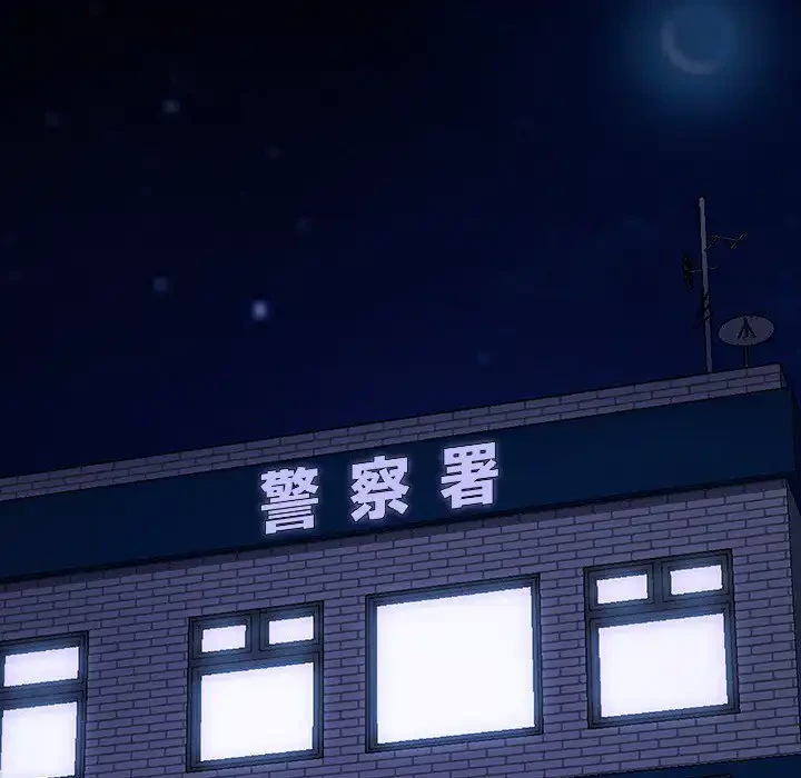 我が家のヒモ男 第48話 - 154