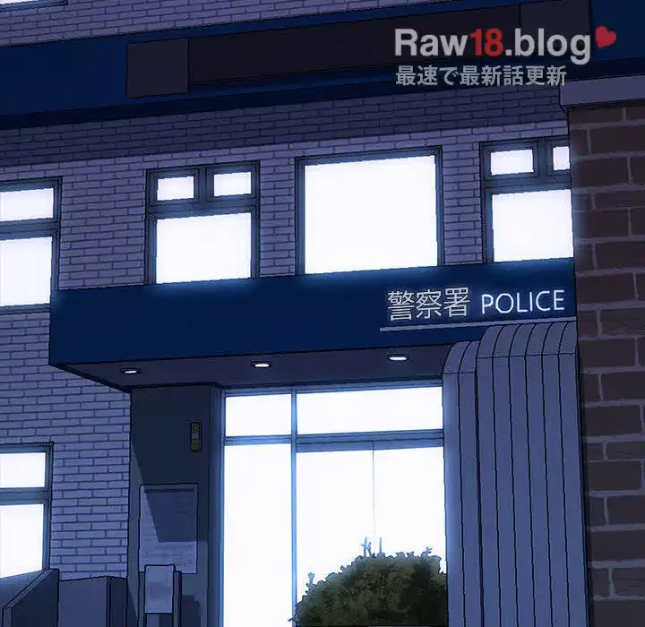 我が家のヒモ男 第48話 - 155