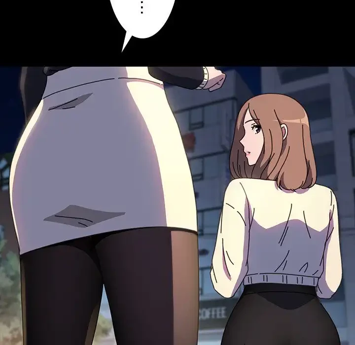 我が家のヒモ男 第48話 - 171