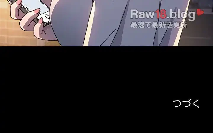 我が家のヒモ男 第48話 - 177