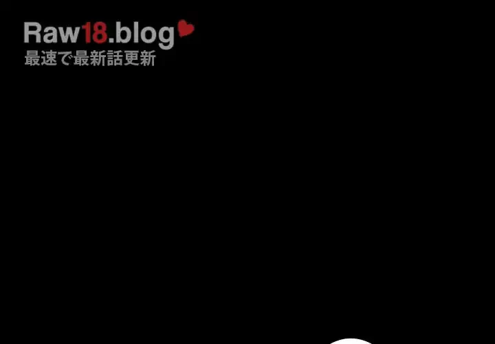 我が家のヒモ男 第49話 - 4