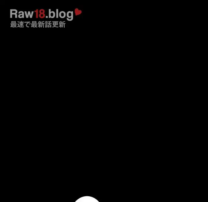 我が家のヒモ男 第49話 - 13