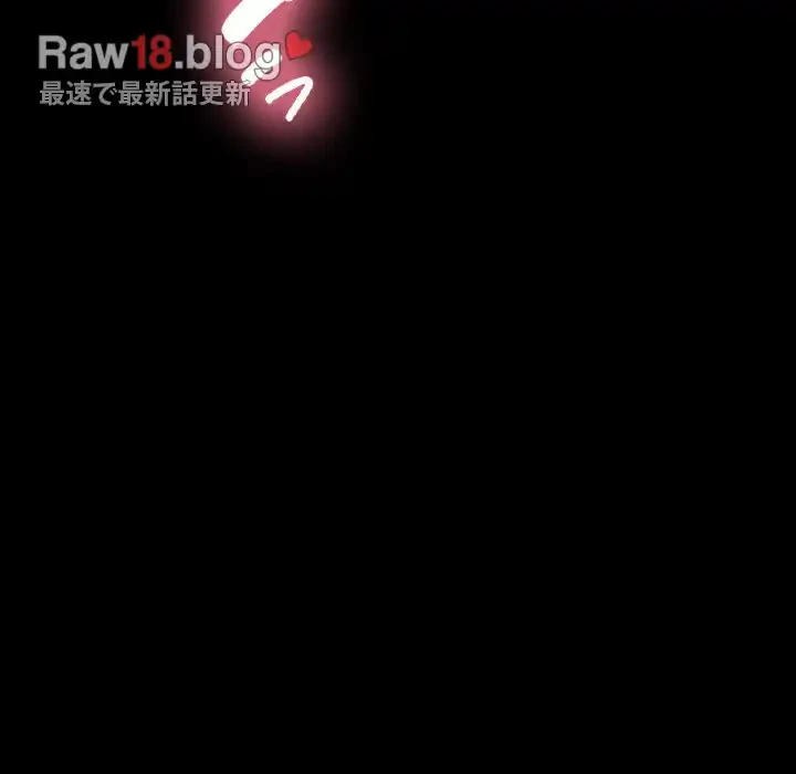 我が家のヒモ男 第49話 - 32