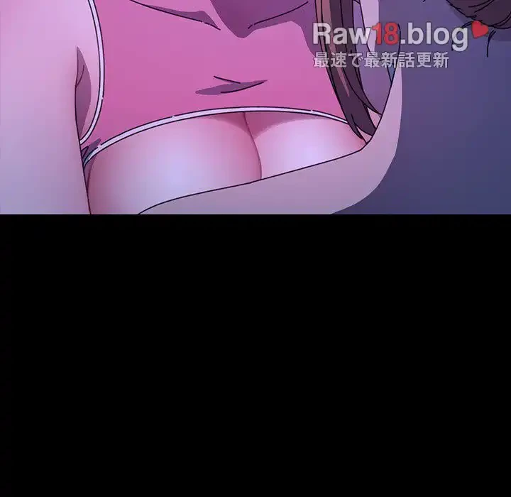 我が家のヒモ男 第49話 - 50