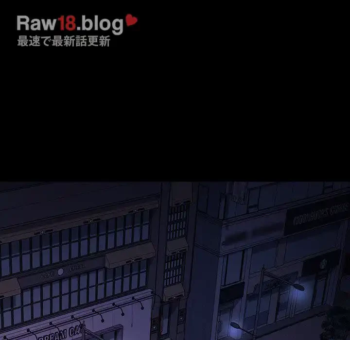 我が家のヒモ男 第49話 - 100