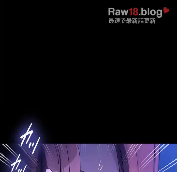 我が家のヒモ男 第49話 - 148