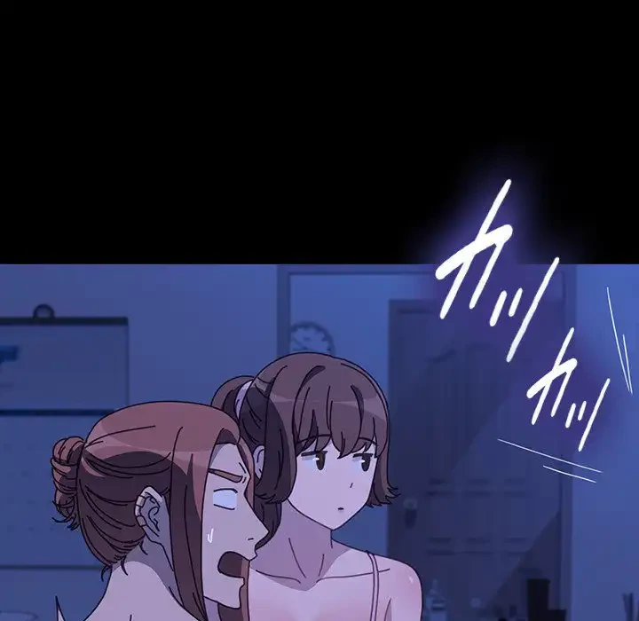 我が家のヒモ男 第49話 - 152