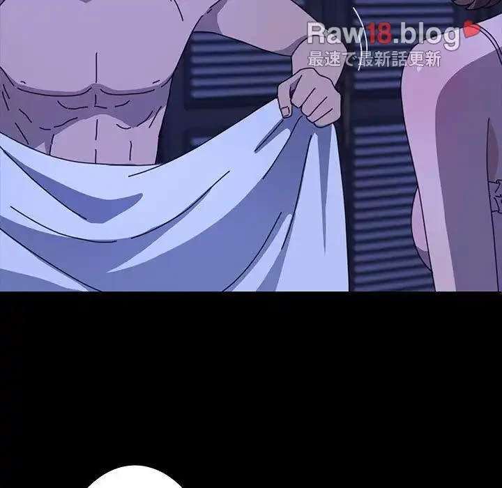 我が家のヒモ男 第49話 - 155