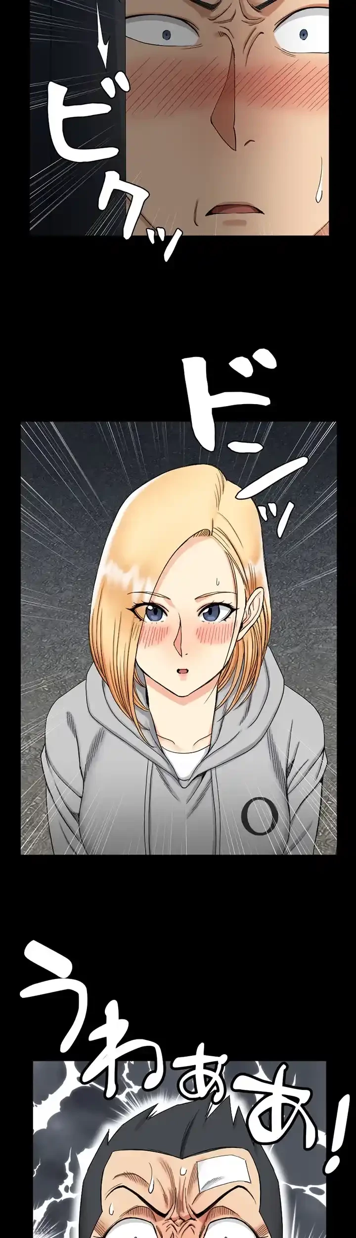 103号室のエロライフ 第73話 - 6