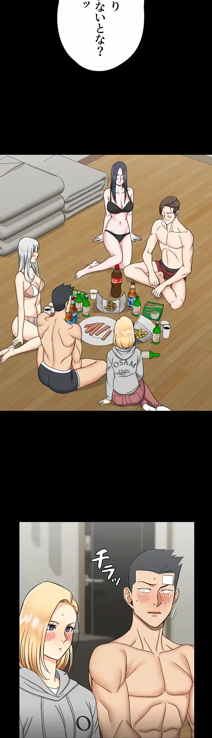 103号室のエロライフ 第73話 - 30