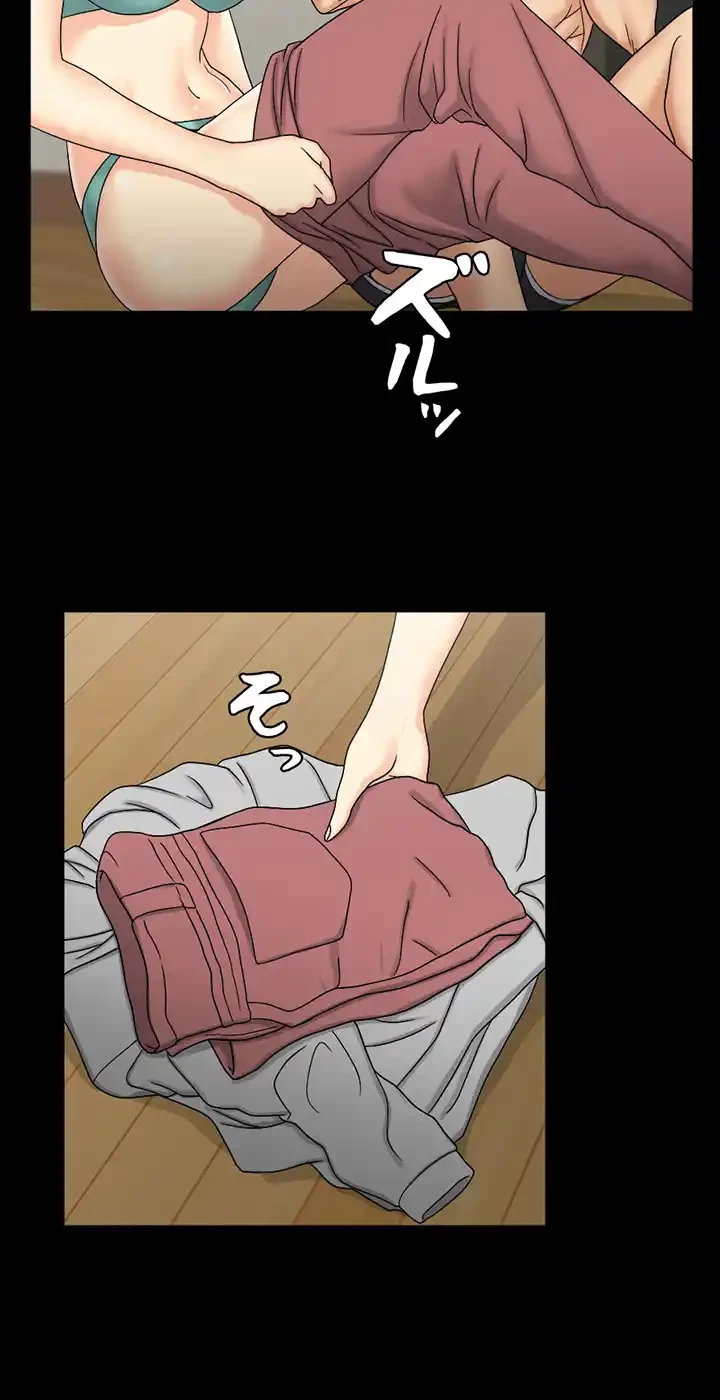 103号室のエロライフ 第73話 - 35