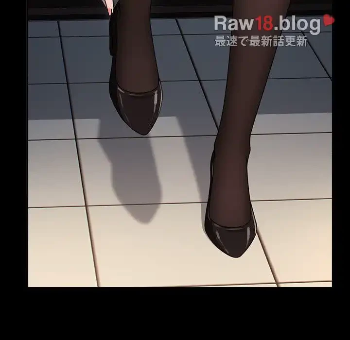 我が家のヒモ男 第50話 - 8