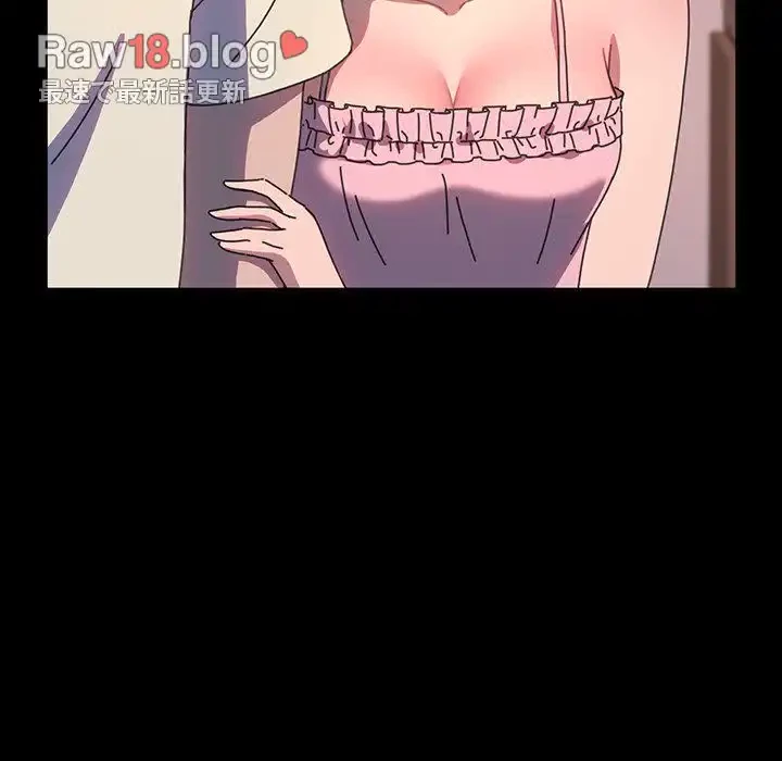 我が家のヒモ男 第50話 - 13