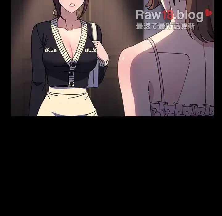 我が家のヒモ男 第50話 - 21