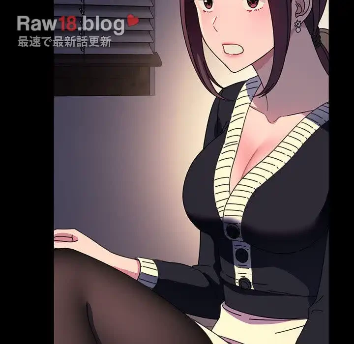 我が家のヒモ男 第50話 - 83