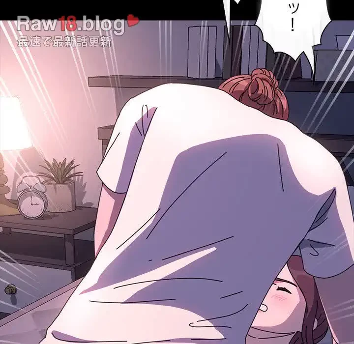 我が家のヒモ男 第50話 - 90