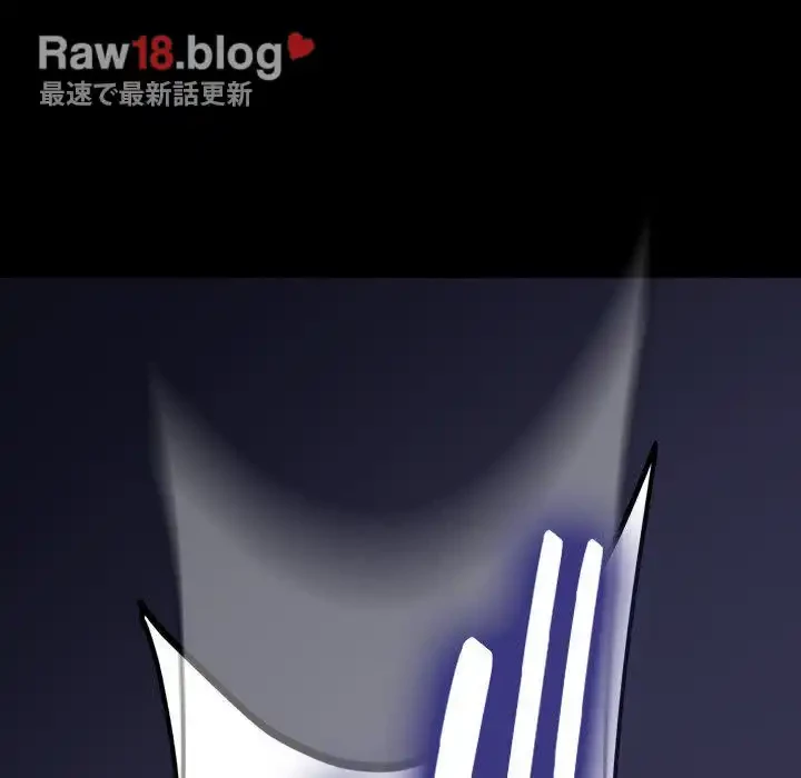 我が家のヒモ男 第50話 - 98