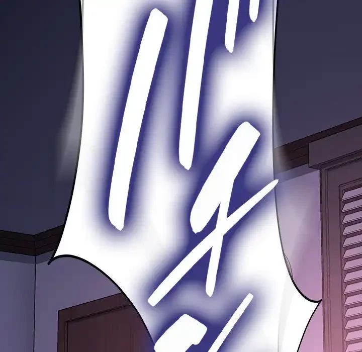 我が家のヒモ男 第50話 - 99