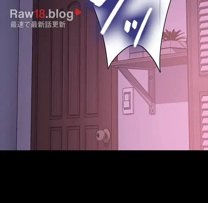 我が家のヒモ男 第50話 - 100