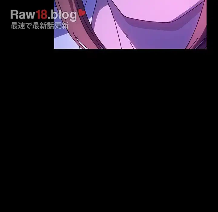 我が家のヒモ男 第50話 - 108