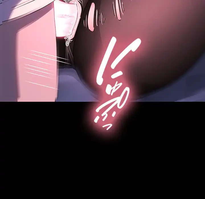 我が家のヒモ男 第50話 - 120