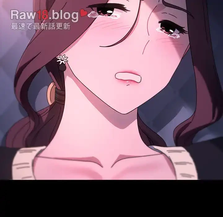 我が家のヒモ男 第50話 - 122