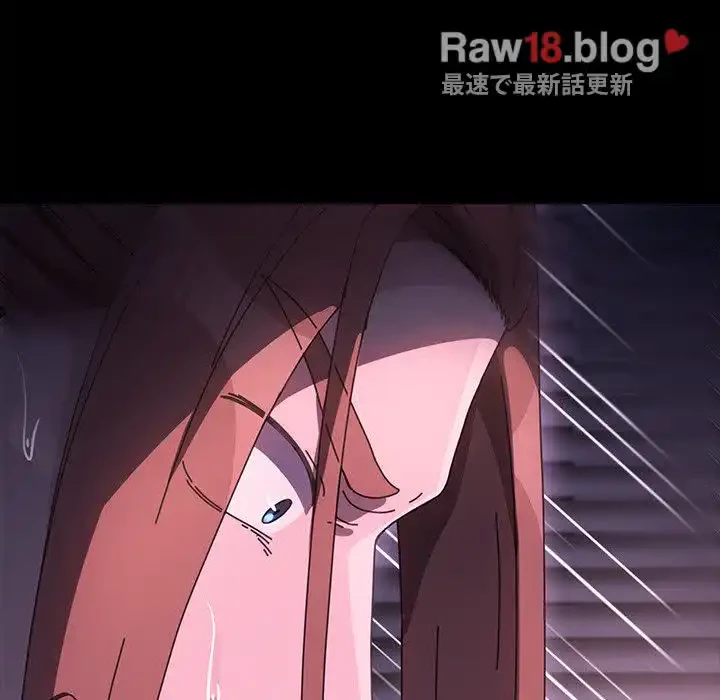 我が家のヒモ男 第50話 - 133