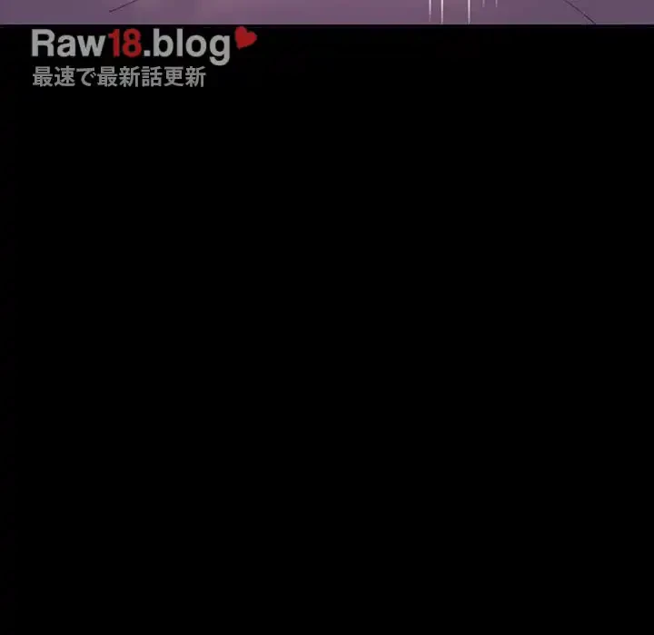 我が家のヒモ男 第50話 - 137