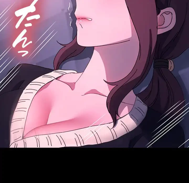 我が家のヒモ男 第50話 - 139