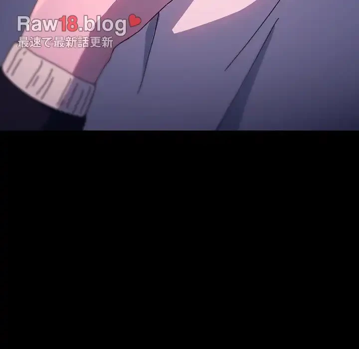 我が家のヒモ男 第50話 - 166