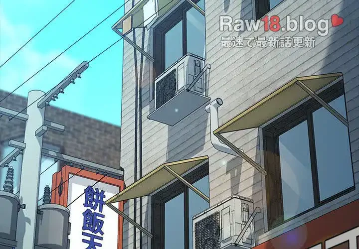 我が家のヒモ男 第51話 - 2