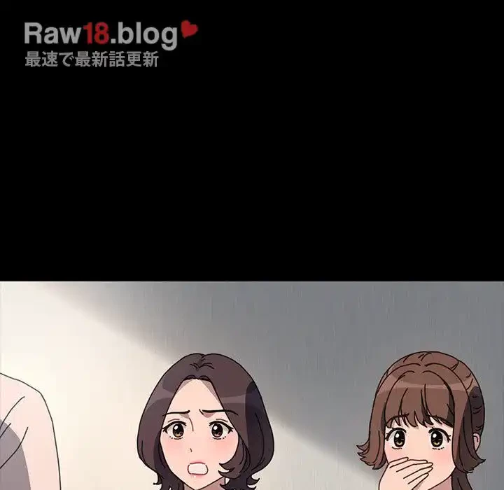 我が家のヒモ男 第51話 - 6