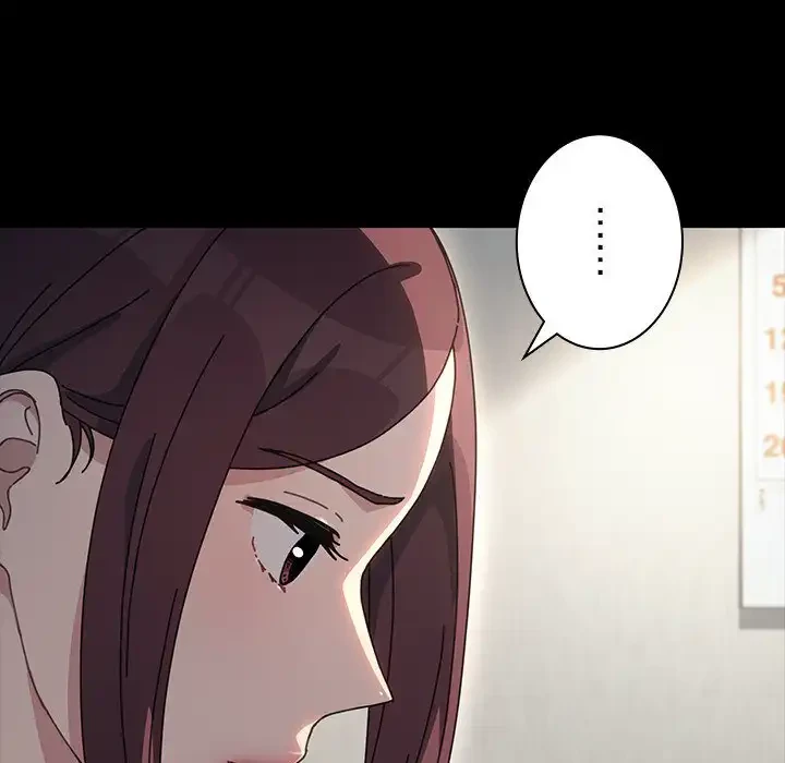 我が家のヒモ男 第51話 - 11