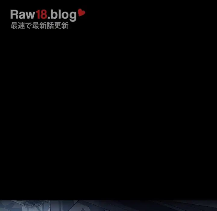 我が家のヒモ男 第51話 - 13