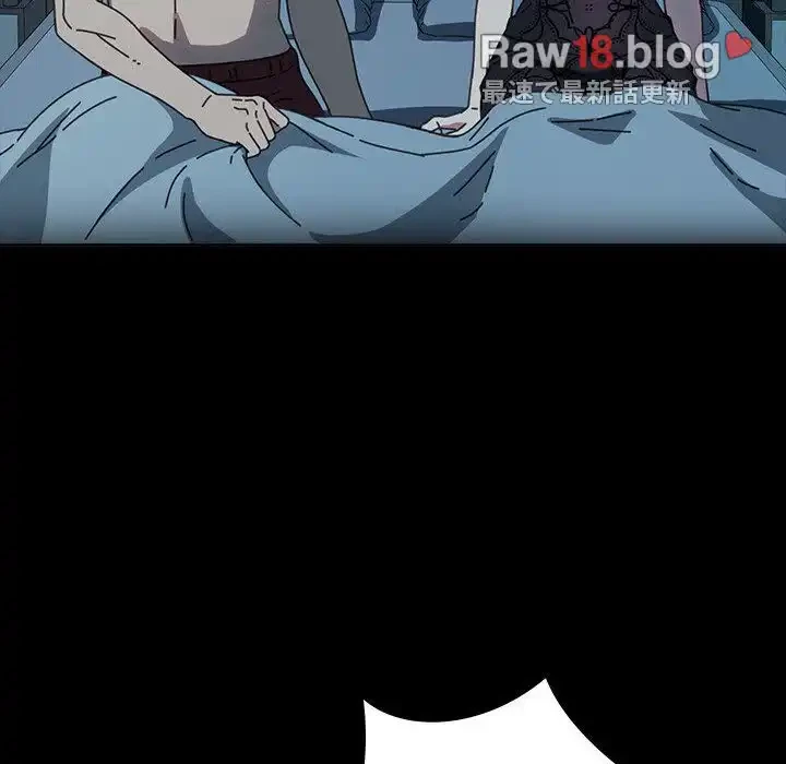 我が家のヒモ男 第51話 - 49