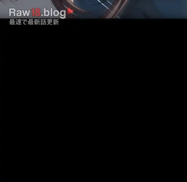 我が家のヒモ男 第51話 - 52