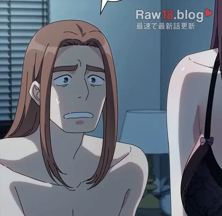 我が家のヒモ男 第51話 - 63