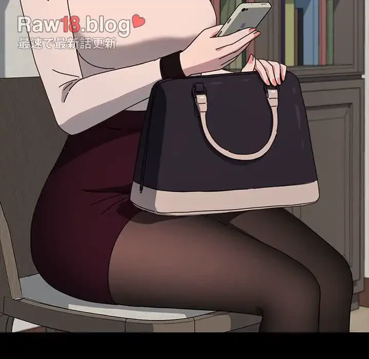 我が家のヒモ男 第51話 - 108