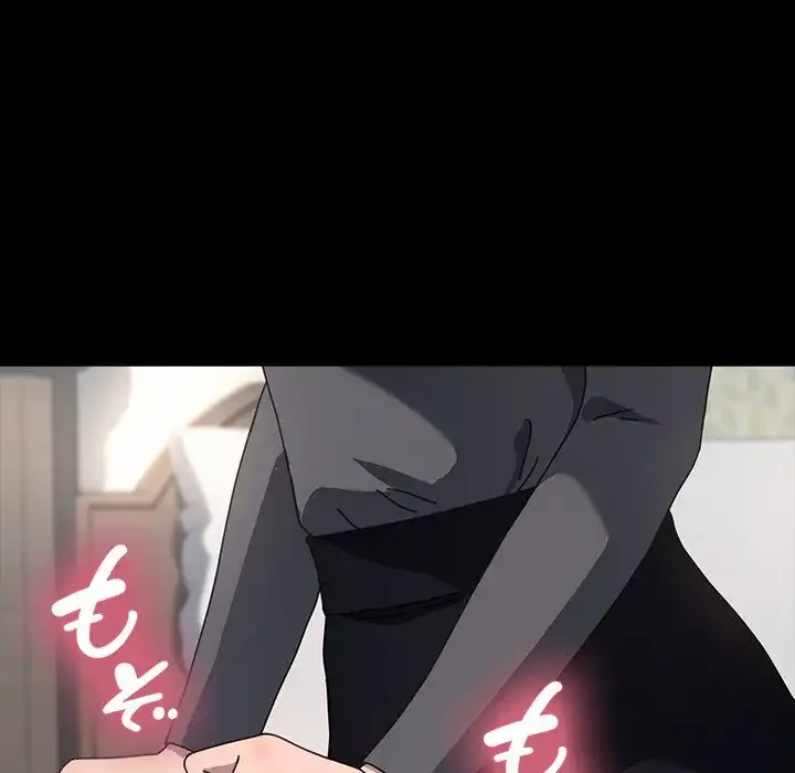 我が家のヒモ男 第51話 - 116