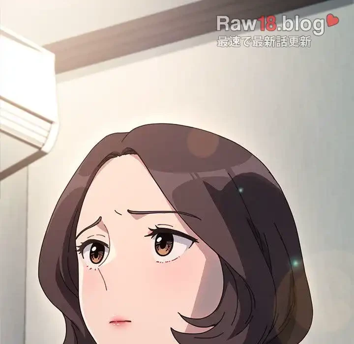 我が家のヒモ男 第51話 - 119