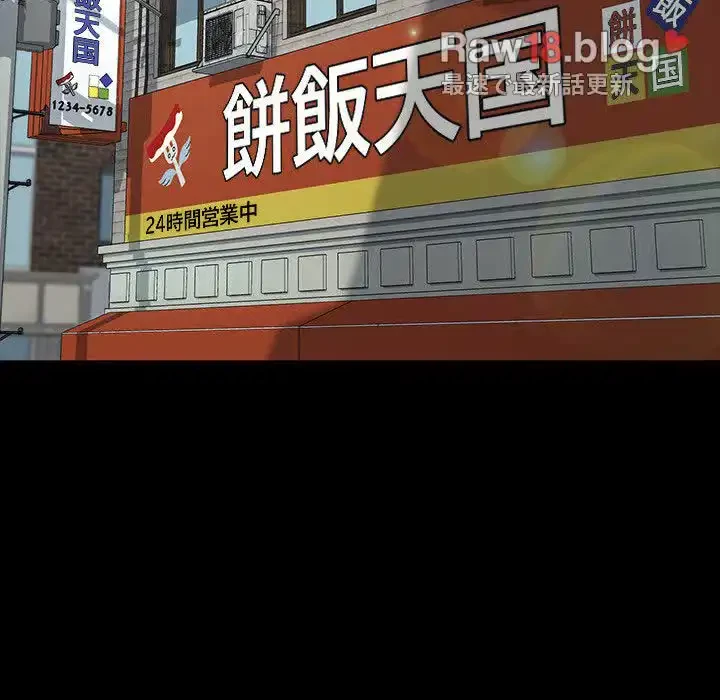 我が家のヒモ男 第51話 - 126