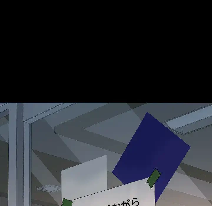 我が家のヒモ男 第51話 - 127