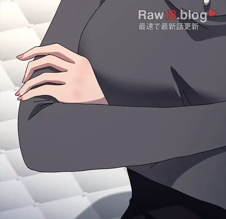 我が家のヒモ男 第51話 - 133