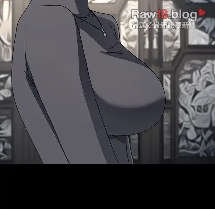 我が家のヒモ男 第51話 - 148