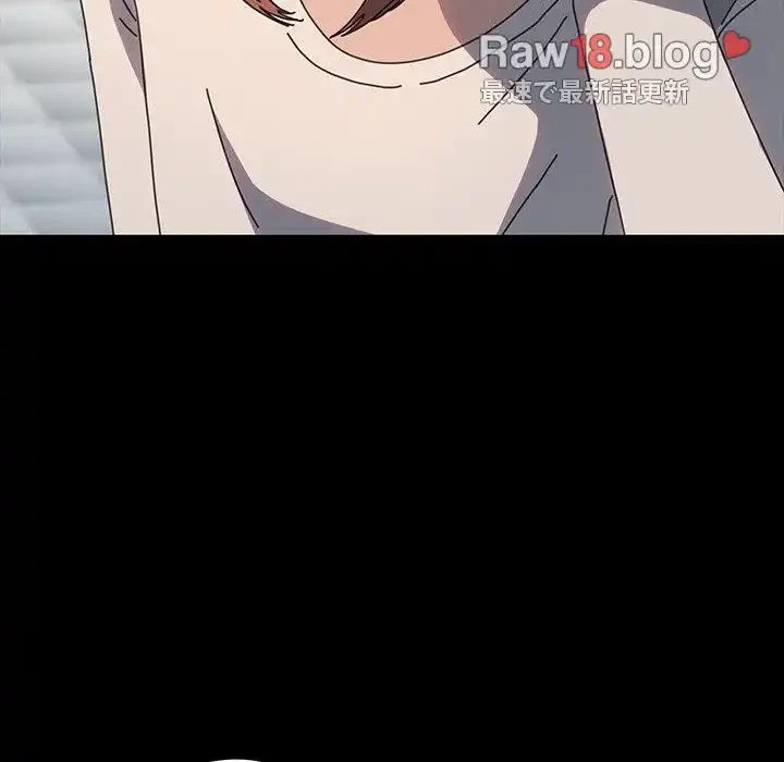 我が家のヒモ男 第51話 - 162