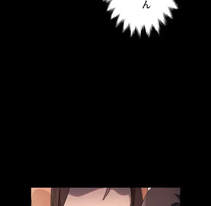 我が家のヒモ男 第51話 - 165